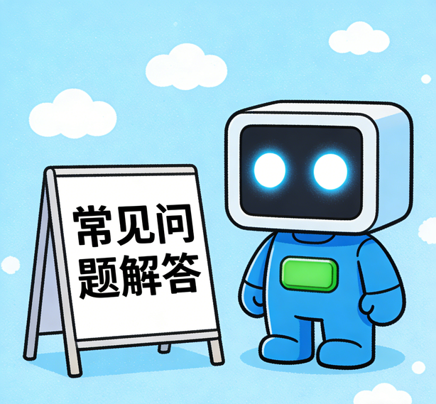 南昌沐鸣2娱乐常见问题